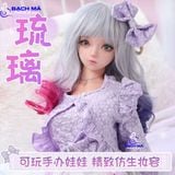  Búp bê tình dục trẻ em nhật bản giống người thật s80 