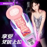  Cốc âm đạo giả bú mút rung rên như thật leten chính hãng 