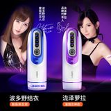  Cốc âm đạo giả bú mút rung rên như thật leten chính hãng 