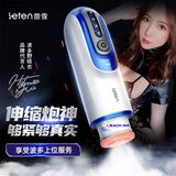  Cốc âm đạo giả bú mút rung rên như thật leten chính hãng 
