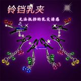 Đồ chơi bạo dâm kẹp đầu ti núm vú 2 chuông 