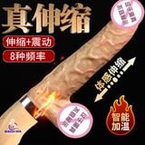  Dương vật giả cầm tay rung thụt nhiệt đường gân nổi s11 
