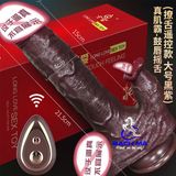  Dương vật giả da đen gân nổi 2 đầu rung thụt vẫy lưỡi liếm 