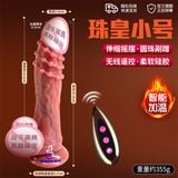  Dương vật giả hít tường có bi rung thụt nhiệt điều khiển từ xa k7 