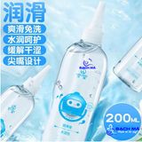  Gel bôi trơn dạng nước trong suốt giá rẻ 200ml g2 