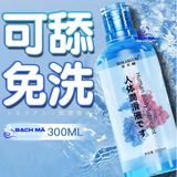  Gel bôi trơn dạng nước trong suốt giá rẻ 300ml g1 
