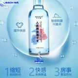  Gel bôi trơn dạng nước trong suốt giá rẻ 300ml g1 