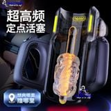  Máy thủ dâm cầm tay leten bú mút dương vật tự động cho nam k380 