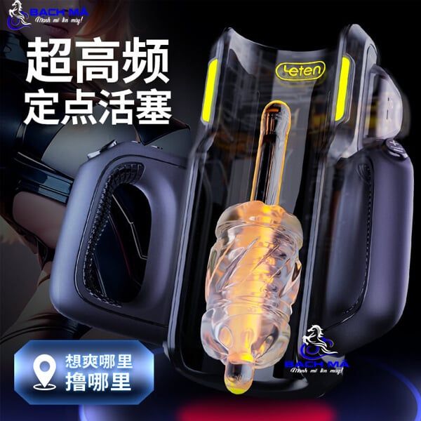  Máy thủ dâm cầm tay leten bú mút dương vật tự động cho nam k380 
