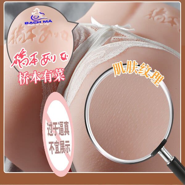  Mông giả silicon cao cấp âm đạo 4d mềm mịn như thật x1 