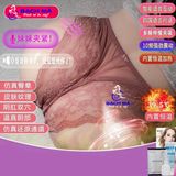  Mông giả silicon nguyên khối âm đạo kẹp hút rung rên 10 chế độ k6 