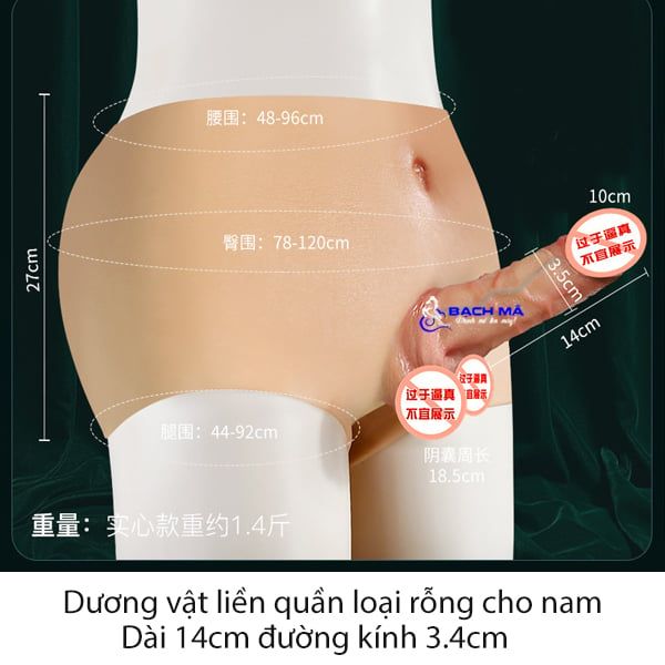  Quần dương vật giả cho les silicon cao cấp loại đặc ruột nhỏ 