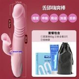  Sextoy dương vật giả cầm tay rung thụt nhiệt lưỡi liếm 