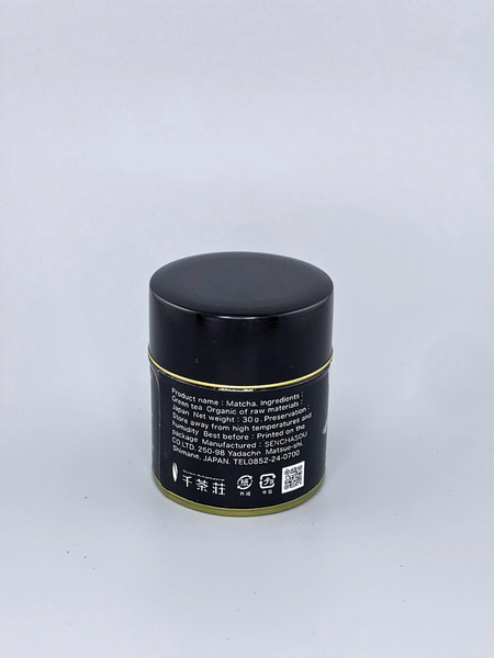 Matcha Kabuto hảo hạng vùng Uji Nhật Bản 30gram