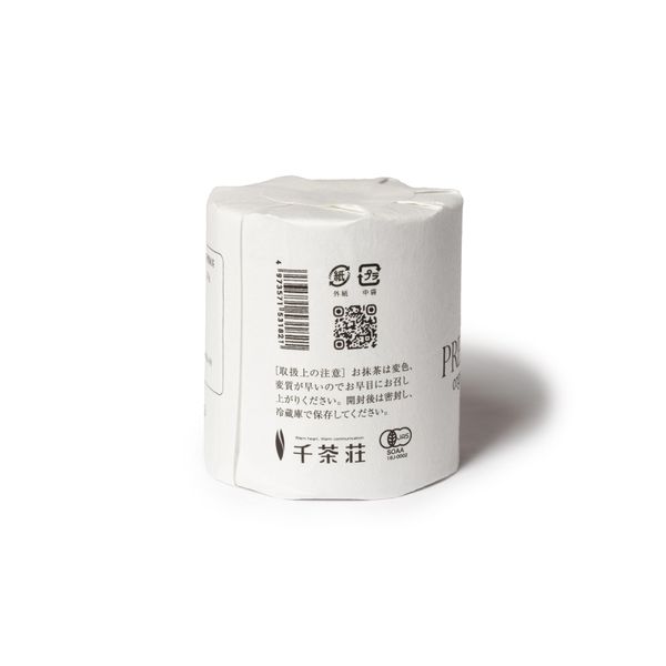 Matcha Organic Tonosama thượng hạng vùng Uji Nhật Bản hộp 30gram