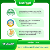  TU NUVI 50ST LM CACAO H110MLX48 