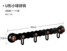 Móc treo cửa hút chân không 4 móc GN83.1