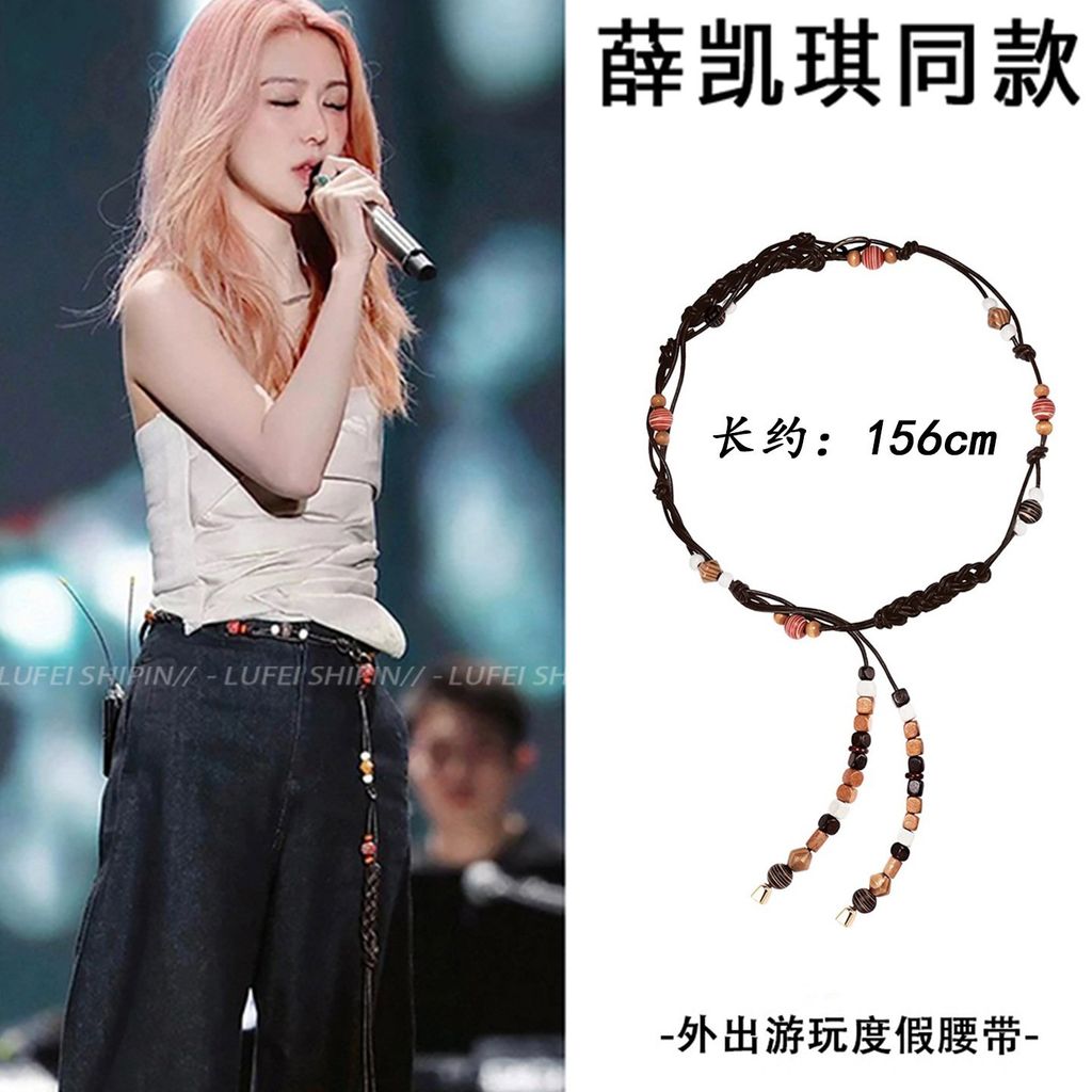 Thắt lưng Bohemian