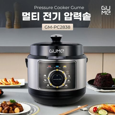  Gume 전기압력솥 – 현대적이고 빠르며 간편한 요리 