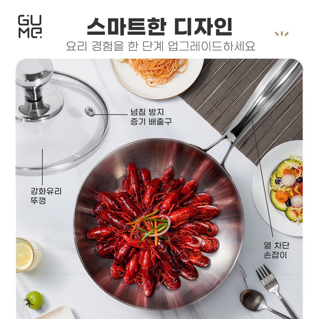 스테인리스 일체형 딥팬 18/10 구메 트리막스 GM-W1524 – 15일 이내 1:1 교환 보증