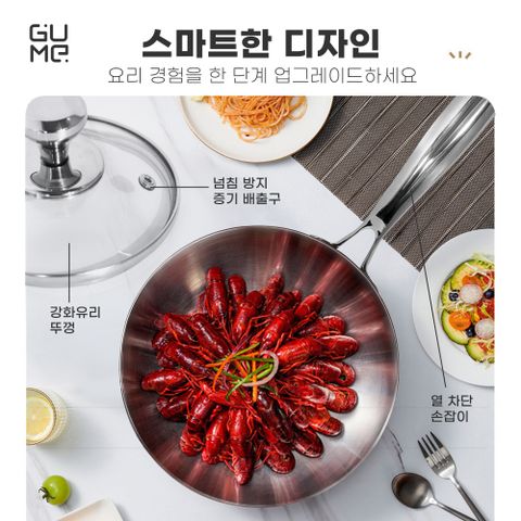 스테인리스 일체형 딥팬 18/10 구메 트리막스 GM-W1524 – 15일 이내 1:1 교환 보증 
