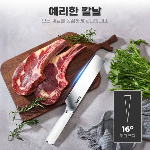  정품 GUME KOREA 2종 칼 세트 GMK25 - 15일 이내 1:1 교환 보증 