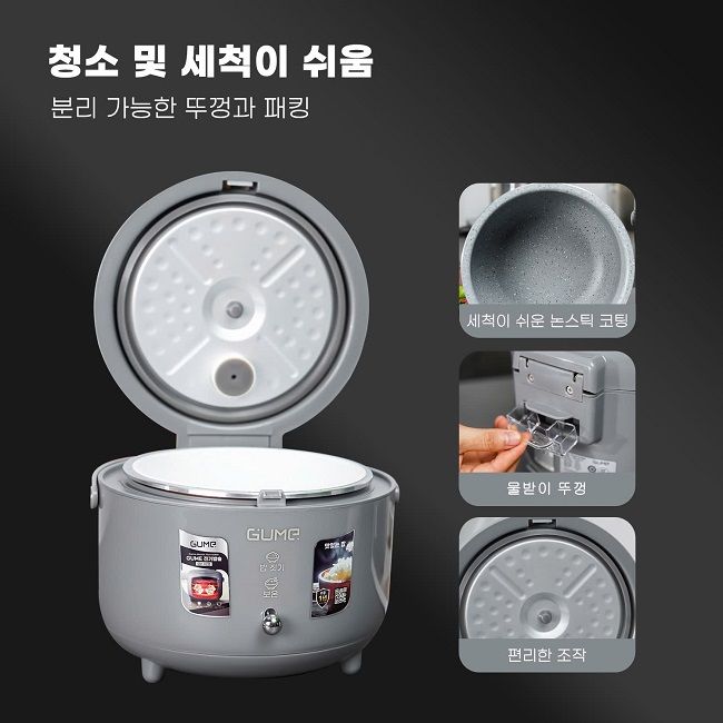 구미 코리아 마이판석(맥반석) 코팅 전기밥솥 1.2L