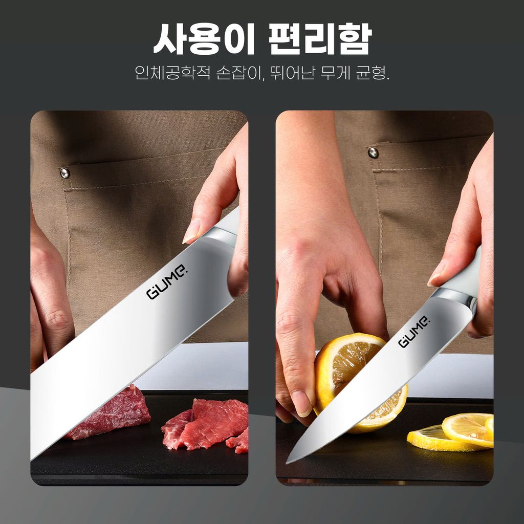 정품 GUME KOREA 2종 칼 세트 GMK25 - 15일 이내 1:1 교환 보증