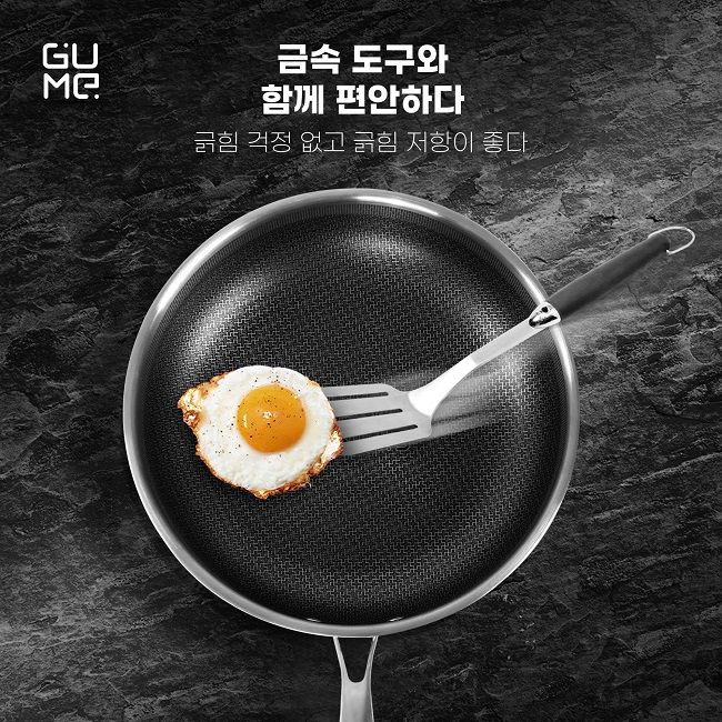 구미 코리아 블랙 큐브 스테인리스 논스틱 프라이팬 뚜껑 포함 GM1324N 정품 특가