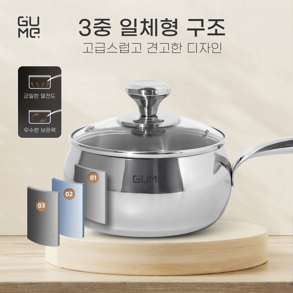 스테인리스 18/10 프리미엄 편수냄비 Gume Trimax GM-W1514 - 15일 이내 1:1 교환 보증