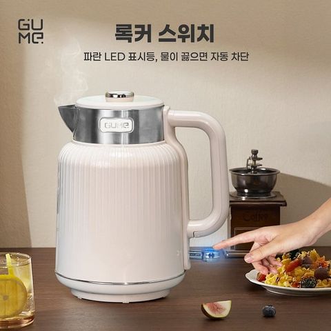  티포트 초고속 단열 주전자 GUME KOREA GM-EK041 - 정품 12개월 보증 