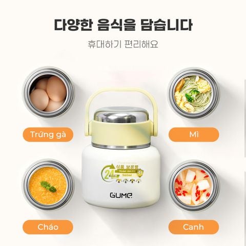  정품 GUME KOREA 보온 도시락 용기 GM - F11 - 15일 이내 1:1 교환 보증 