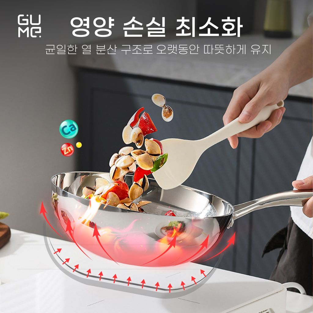 스테인리스 일체형 딥팬 18/10 구메 트리막스 GM-W1524 – 15일 이내 1:1 교환 보증