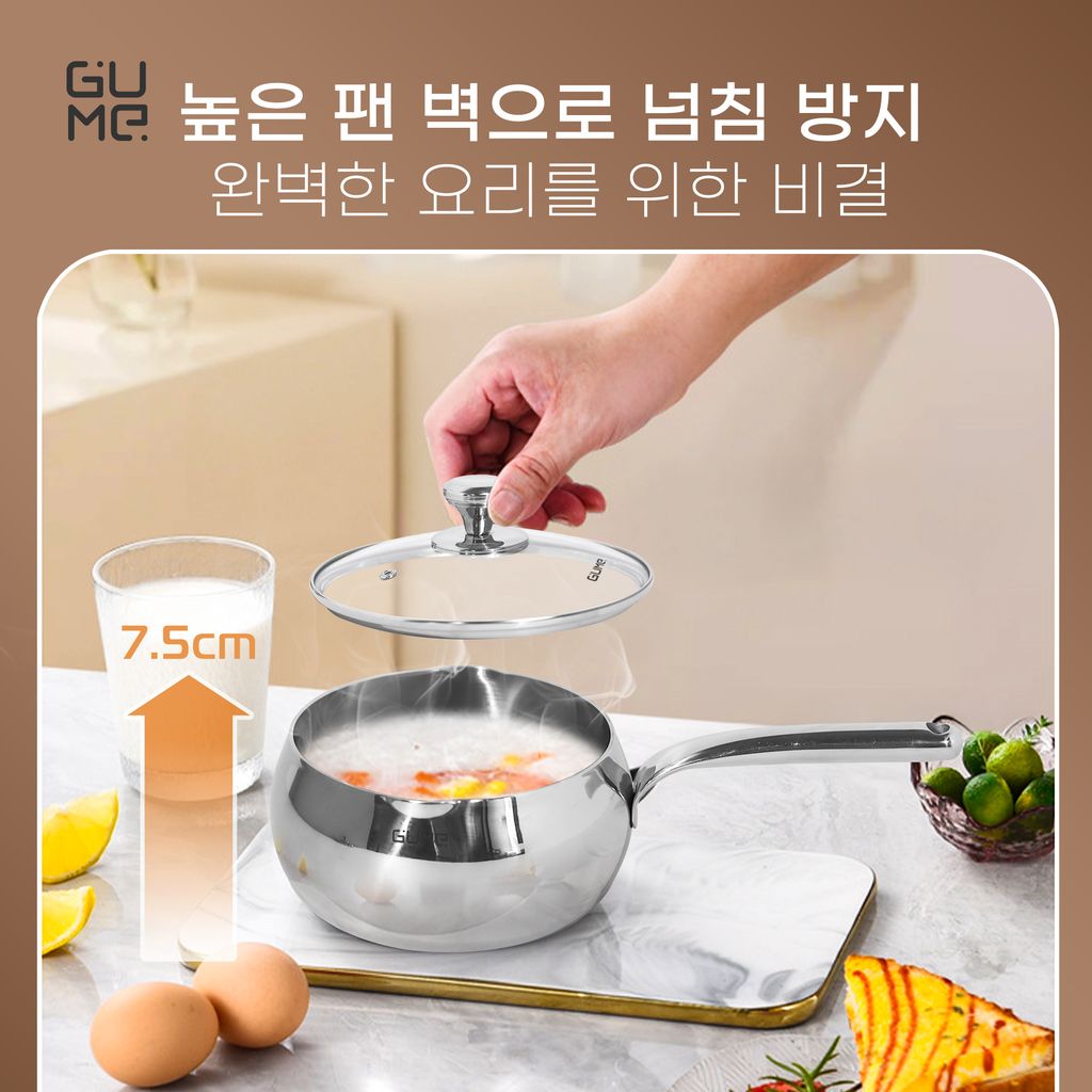 스테인리스 18/10 프리미엄 편수냄비 Gume Trimax GM-W1514 - 15일 이내 1:1 교환 보증