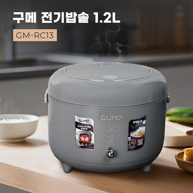 구미 코리아 마이판석(맥반석) 코팅 전기밥솥 1.2L