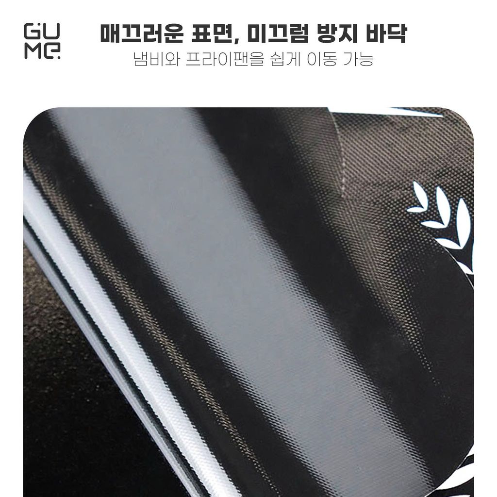 정품 구미 코리아 인덕션 보호 실리콘 매트 - 15일 이내 1:1 보증