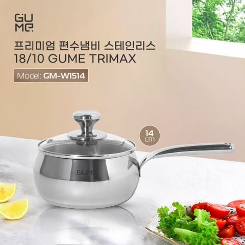  스테인리스 18/10 프리미엄 편수냄비 Gume Trimax GM-W1514 - 15일 이내 1:1 교환 보증 