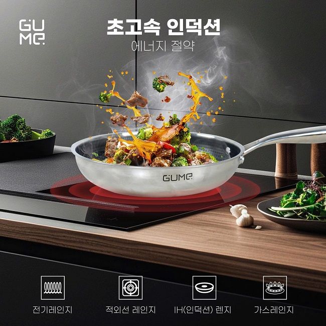 구미 코리아 블랙 큐브 스테인리스 논스틱 프라이팬 뚜껑 포함 GM1324N 정품 특가