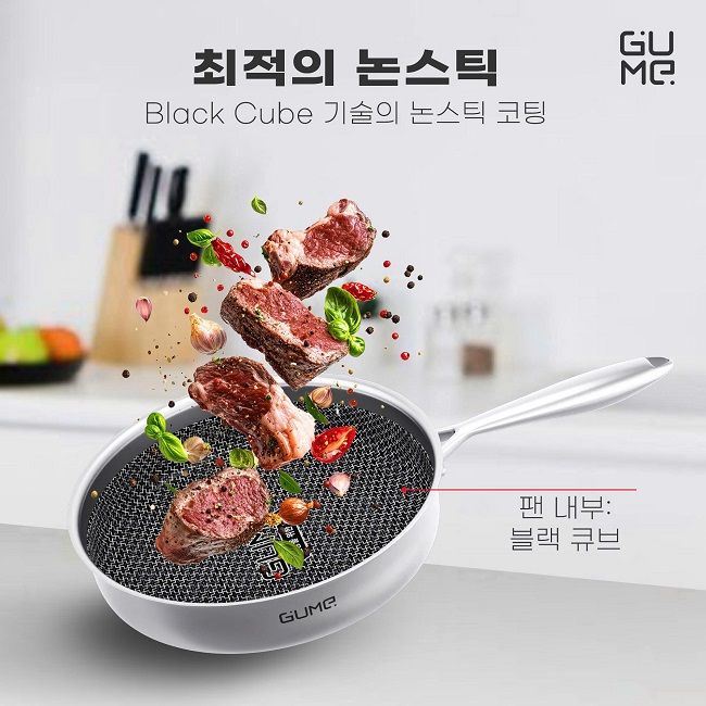 Gume Hanok GM-2202 스테인리스 5종 냄비 세트: 현대적인 주방의 걸작, 모든 식사를 한 단계 업그레이드