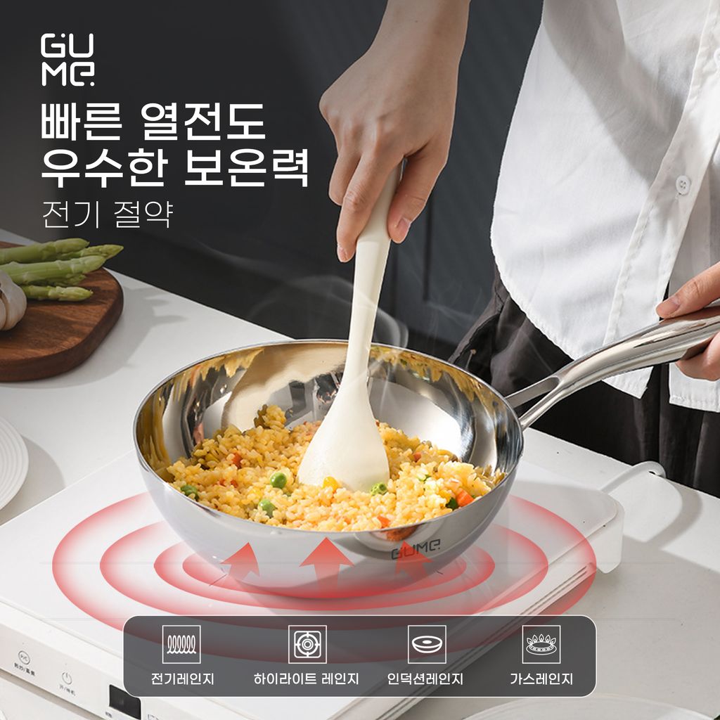 일체형 깊은 프라이팬 스테인리스 18/10 Gume Trimax GM-W1520 – 15일 이내 1:1 교환 보증