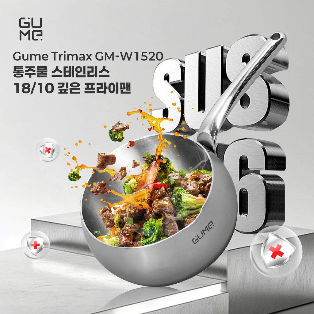 스테인리스 18/10 프리미엄 편수냄비 Gume Trimax GM-W1514 - 15일 이내 1:1 교환 보증