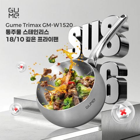  스테인리스 18/10 프리미엄 편수냄비 Gume Trimax GM-W1514 - 15일 이내 1:1 교환 보증 