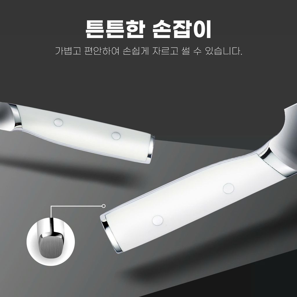 정품 GUME KOREA 2종 칼 세트 GMK25 - 15일 이내 1:1 교환 보증