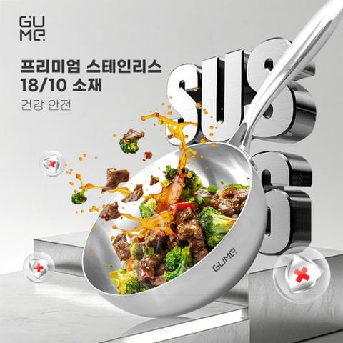  일체형 깊은 프라이팬 스테인리스 18/10 Gume Trimax GM-W1520 – 15일 이내 1:1 교환 보증 