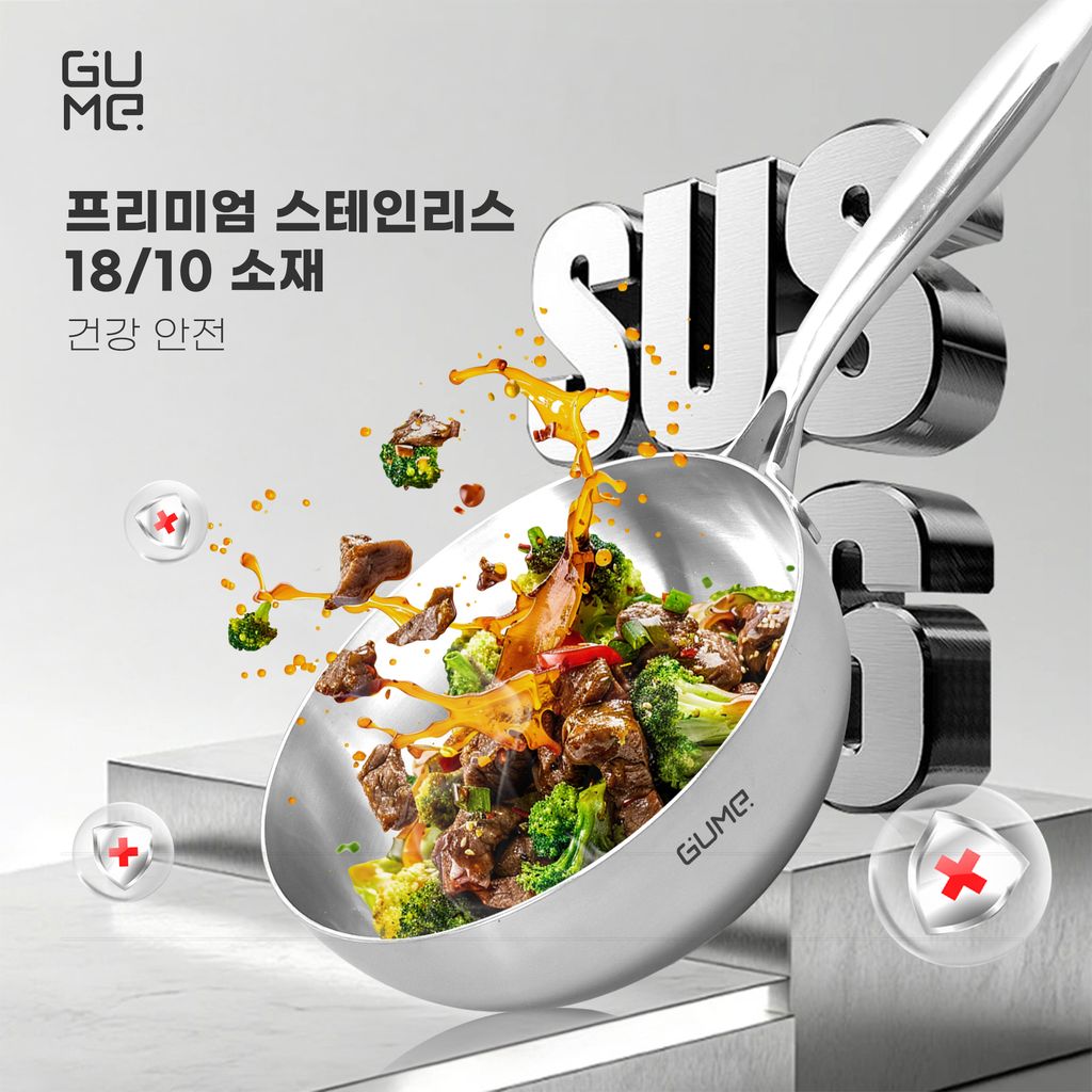 스테인리스 일체형 딥팬 18/10 구메 트리막스 GM-W1524 – 15일 이내 1:1 교환 보증