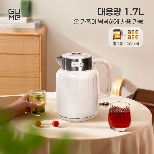 티포트 초고속 단열 주전자 GUME KOREA GM-EK041 - 정품 12개월 보증