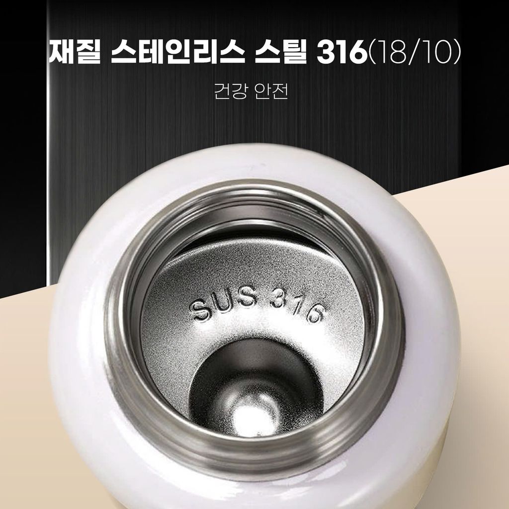 정품 GUME KOREA 보온 도시락 용기 GM - F11 - 15일 이내 1:1 교환 보증