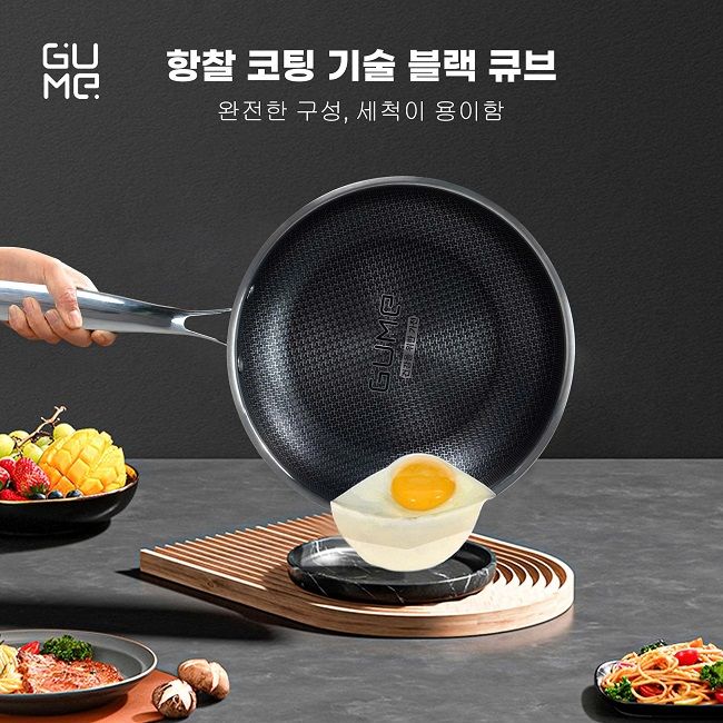 구미 코리아 블랙 큐브 스테인리스 논스틱 프라이팬 뚜껑 포함 GM1324N 정품 특가