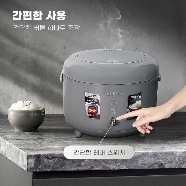 구미 코리아 마이판석(맥반석) 코팅 전기밥솥 1.2L