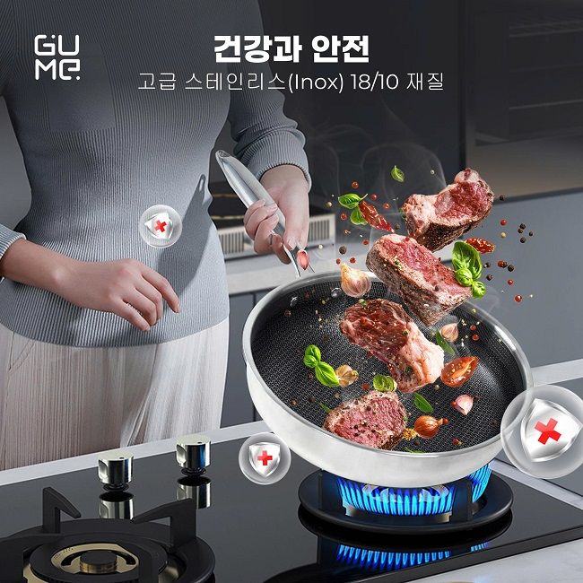 구미 코리아 블랙 큐브 스테인리스 논스틱 프라이팬 뚜껑 포함 GM1324N 정품 특가